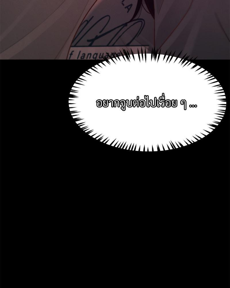Doujin-Lc- อ่าน โดจิน มังฮวา เกาหลี ญี่ปุ่น จีน แปลไทย sweet home ตอนที่ 1 2 3 4 5 6 7 8 9 10 11 12 13 14 ฟรี ไม่มีโฆษณา อ่าน โดจิน Manhwa เกาหลี ญี่ปุ่น จีน เรามีครบ คัดมาให้เน้นๆ โดจิน 18+ รับประกันความฟินโดย  Doujin Lc