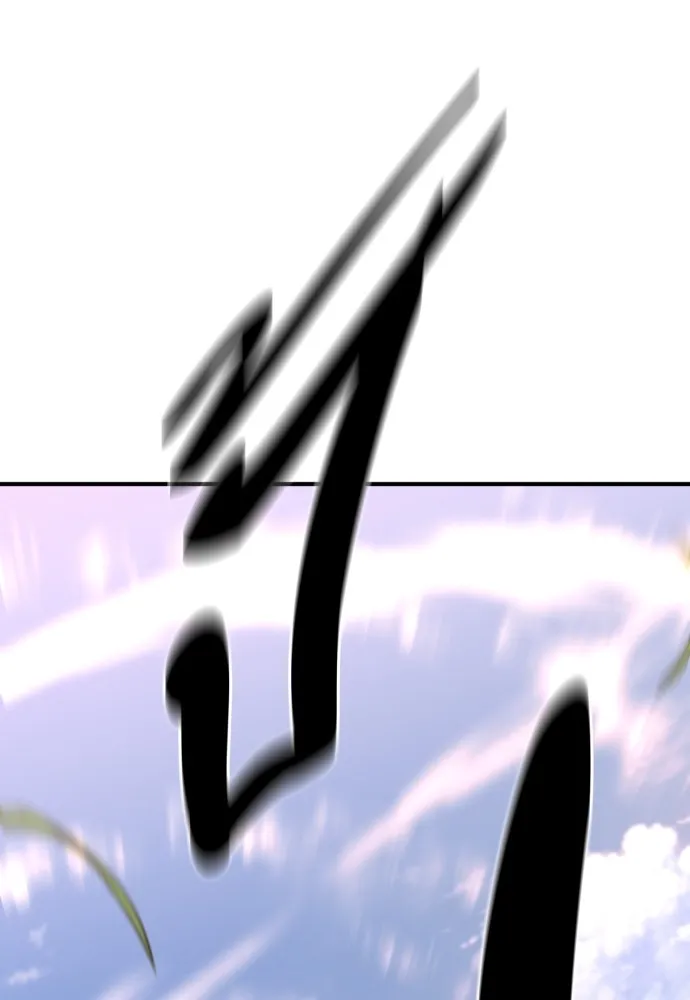 ยอดสถาปนิกผู้พิทักษ์อาณาจักร ตอนที่ 145 รูปที่ 109