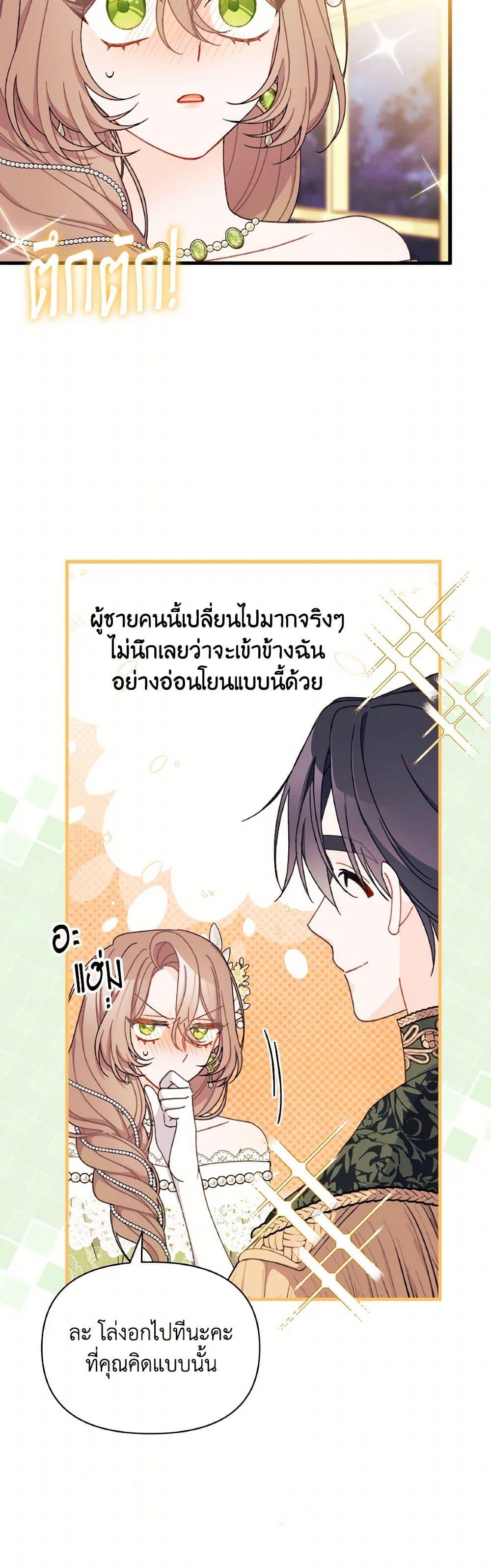 Manga-lc-com อ่านมังงะ อ่านการ์ตูน ออนไลน์ ฟรี I Found a Husband When I Picked up the Male Lead ตอนที่ 1 2 3 4 5 6 7 8 9 10 11 12 13 14 ฟรี ไม่มีโฆษณา Manga-lc - อ่าน มังงะ อ่าน การ์ตูน ออนไลน์ อ่านมังงะ ฟรี