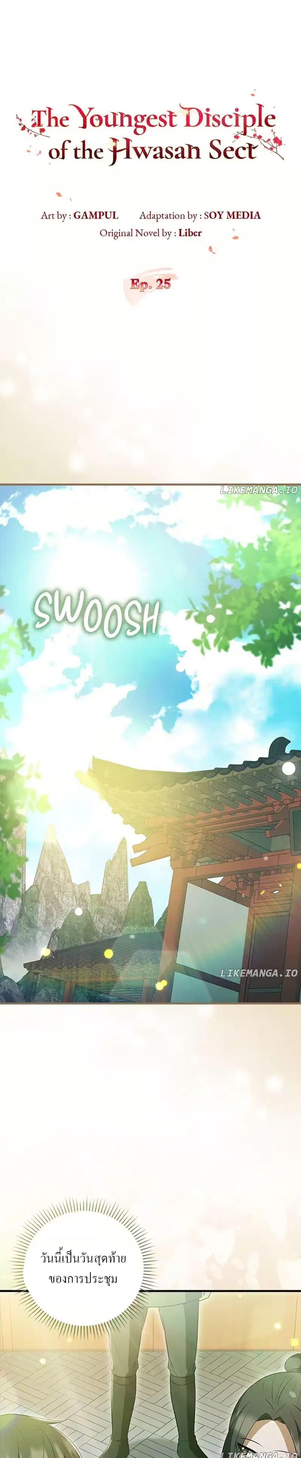 Manga-lc-com อ่านมังงะ อ่านการ์ตูน ออนไลน์ ฟรี I Became The Youngest Disciple of The Mount Hua Sect ตอนที่ 1 2 3 4 5 6 7 8 9 10 11 12 13 14 ฟรี ไม่มีโฆษณา Manga-lc - อ่าน มังงะ อ่าน การ์ตูน ออนไลน์ อ่านมังงะ ฟรี