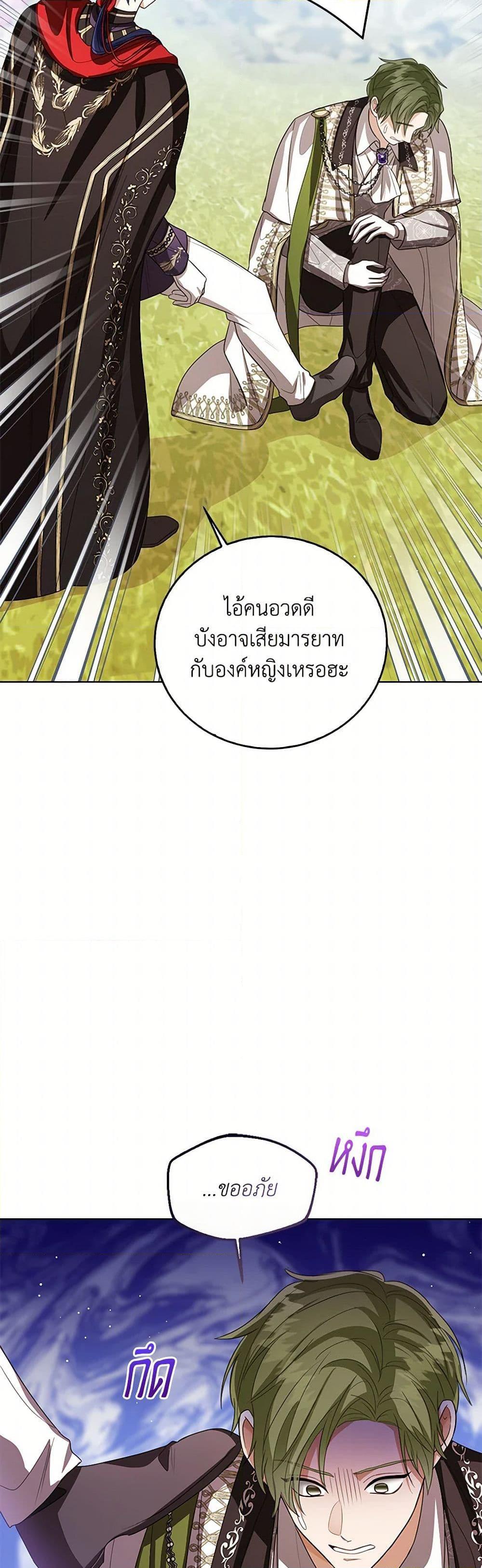 Manga-lc-com อ่านมังงะ อ่านการ์ตูน ออนไลน์ ฟรี Baby Princess Through the Status Window ตอนที่ 1 2 3 4 5 6 7 8 9 10 11 12 13 14 ฟรี ไม่มีโฆษณา Manga-lc - อ่าน มังงะ อ่าน การ์ตูน ออนไลน์ อ่านมังงะ ฟรี