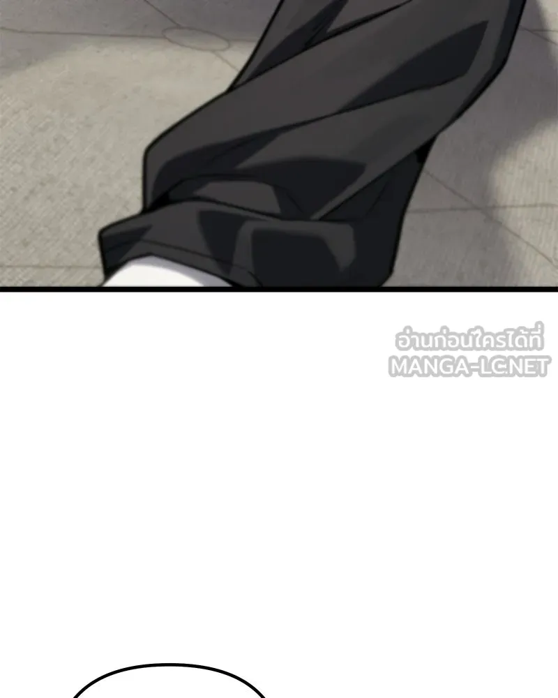 โทษที พื้นที่นี้ห้ามออก ตอนที่ 88 รูปที่ 90