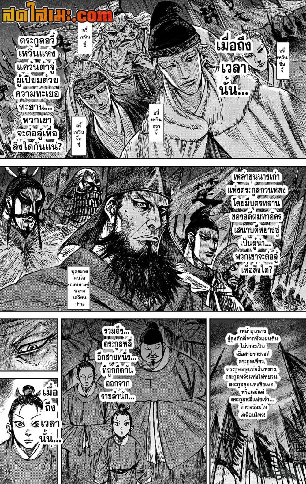 Manga-lc-com อ่านมังงะ อ่านการ์ตูน ออนไลน์ ฟรี Blades of the Guardians ตอนที่ 1 2 3 4 5 6 7 8 9 10 11 12 13 14 ฟรี ไม่มีโฆษณา Manga-lc - อ่าน มังงะ อ่าน การ์ตูน ออนไลน์ อ่านมังงะ ฟรี