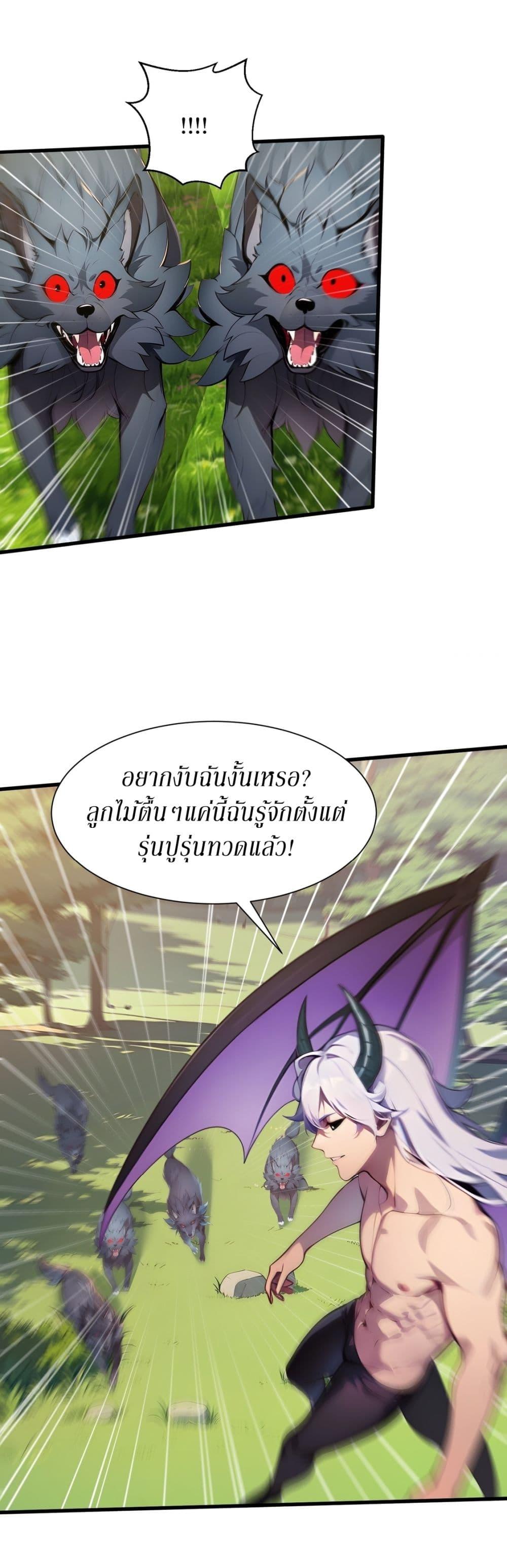 Manga-lc-com อ่านมังงะ อ่านการ์ตูน ออนไลน์ ฟรี Gods Of All People I Sacrificed Hundreds Of Millions Of Living Beings To Become A God ตอนที่ 1 2 3 4 5 6 7 8 9 10 11 12 13 14 ฟรี ไม่มีโฆษณา Manga-lc - อ่าน มังงะ อ่าน การ์ตูน ออนไลน์ อ่านมังงะ ฟรี