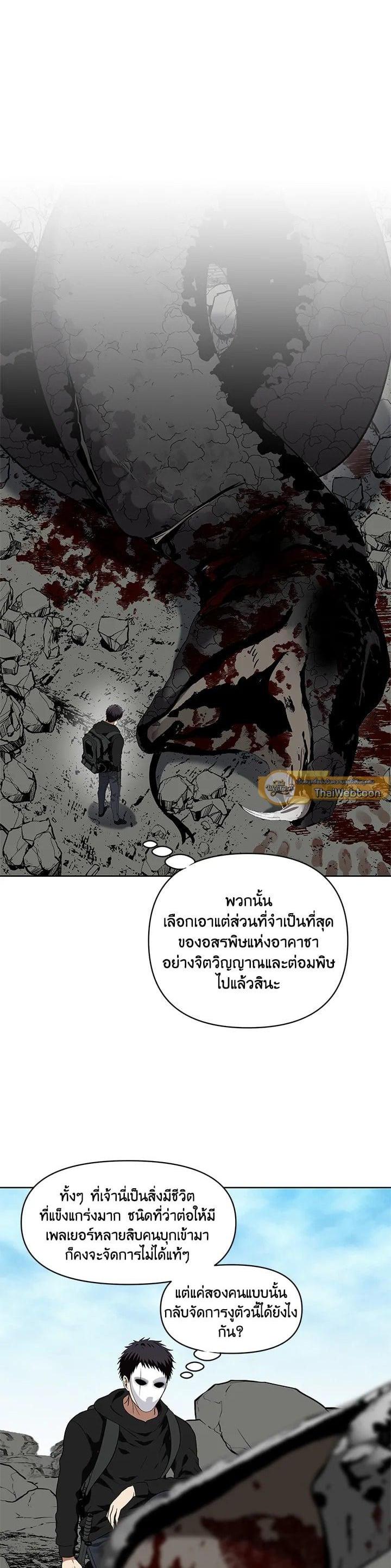 Manga-lc-com อ่านมังงะ อ่านการ์ตูน ออนไลน์ ฟรี Second Life Ranker ตอนที่ 1 2 3 4 5 6 7 8 9 10 11 12 13 14 ฟรี ไม่มีโฆษณา Manga-lc - อ่าน มังงะ อ่าน การ์ตูน ออนไลน์ อ่านมังงะ ฟรี