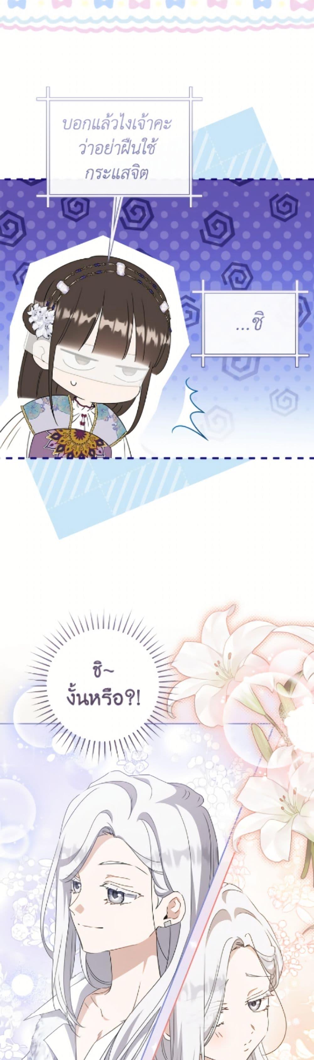 Manga-lc-com อ่านมังงะ อ่านการ์ตูน ออนไลน์ ฟรี I Became the Despised Granddaughter of the Powerful Martial Arts Family ตอนที่ 1 2 3 4 5 6 7 8 9 10 11 12 13 14 ฟรี ไม่มีโฆษณา Manga-lc - อ่าน มังงะ อ่าน การ์ตูน ออนไลน์ อ่านมังงะ ฟรี