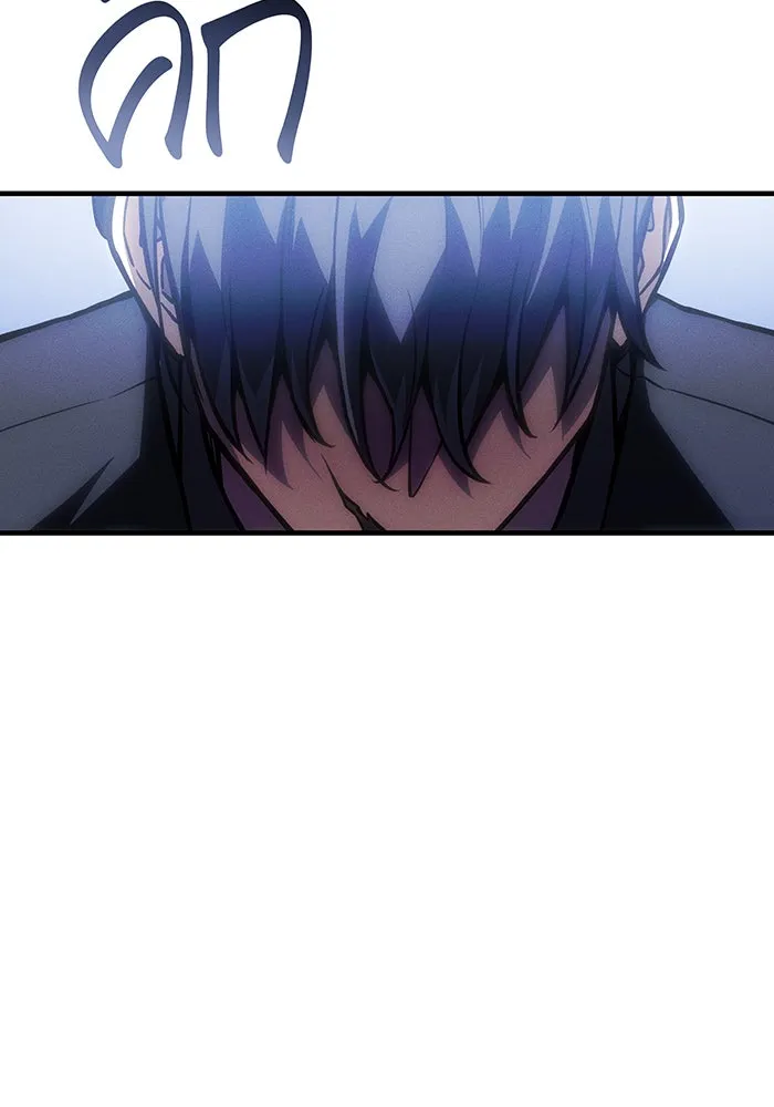 เกิดใหม่พร้อมพลังแห่งราชัน ตอนที่ 106 รูปที่ 34