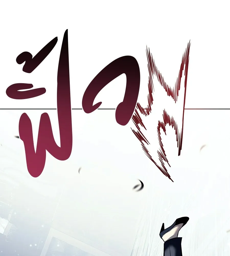 มัจจุราชชุดแดง ตอนที่ 61 รูปที่ 29