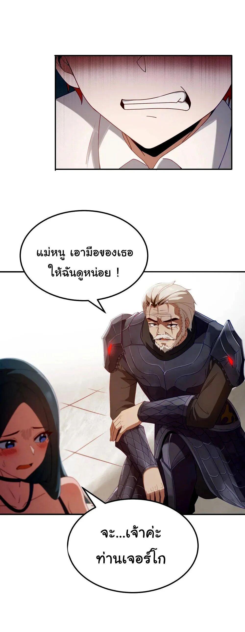 Manga-lc-com อ่านมังงะ อ่านการ์ตูน ออนไลน์ ฟรี This Hero is a Money Supremacist ตอนที่ 1 2 3 4 5 6 7 8 9 10 11 12 13 14 ฟรี ไม่มีโฆษณา Manga-lc - อ่าน มังงะ อ่าน การ์ตูน ออนไลน์ อ่านมังงะ ฟรี
