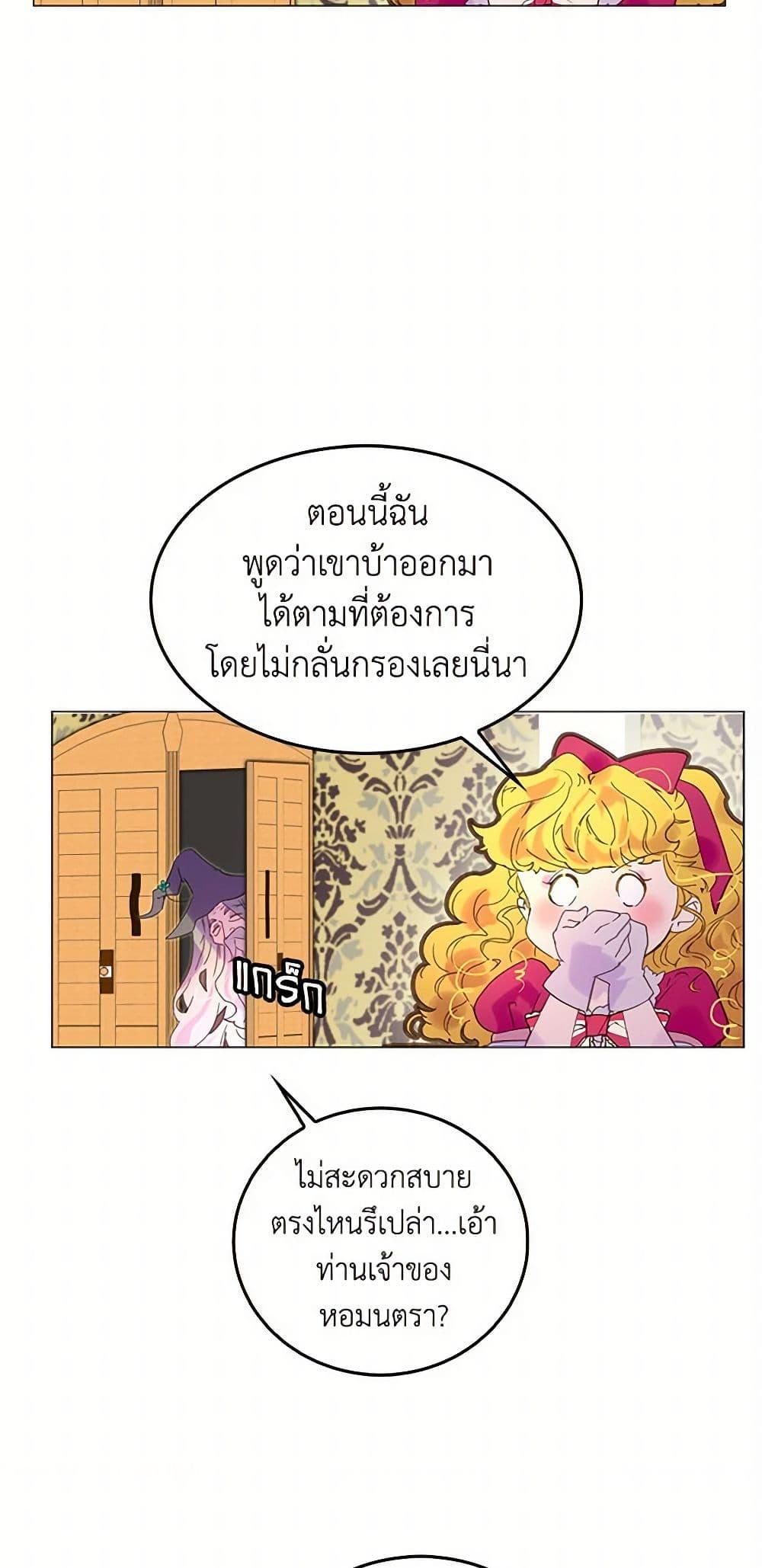 Manga-lc-com อ่านมังงะ อ่านการ์ตูน ออนไลน์ ฟรี Miss Not-So Sidekick ตอนที่ 1 2 3 4 5 6 7 8 9 10 11 12 13 14 ฟรี ไม่มีโฆษณา Manga-lc - อ่าน มังงะ อ่าน การ์ตูน ออนไลน์ อ่านมังงะ ฟรี