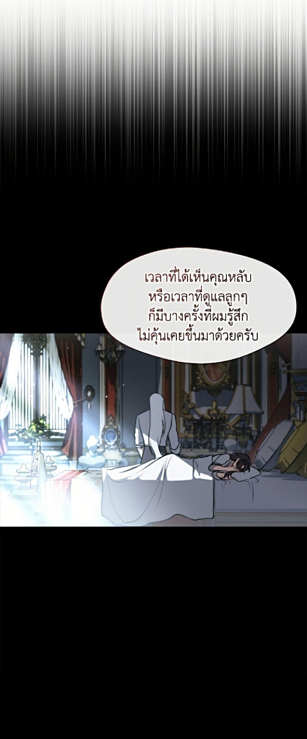Manga-lc-com อ่านมังงะ อ่านการ์ตูน ออนไลน์ ฟรี I Failed To Throw The Villain Away ตอนที่ 1 2 3 4 5 6 7 8 9 10 11 12 13 14 ฟรี ไม่มีโฆษณา Manga-lc - อ่าน มังงะ อ่าน การ์ตูน ออนไลน์ อ่านมังงะ ฟรี
