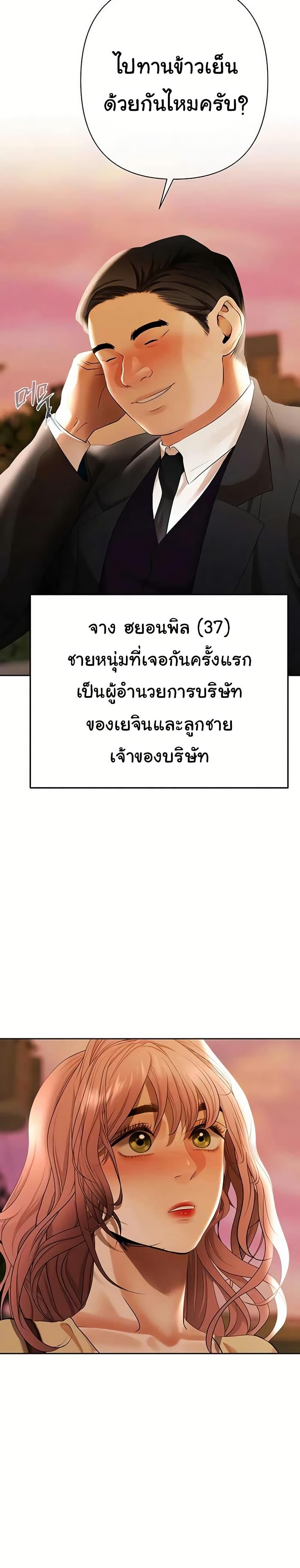 Doujin-Lc- อ่าน โดจิน มังฮวา เกาหลี ญี่ปุ่น จีน แปลไทย Money Games ตอนที่ 1 2 3 4 5 6 7 8 9 10 11 12 13 14 ฟรี ไม่มีโฆษณา อ่าน โดจิน Manhwa เกาหลี ญี่ปุ่น จีน เรามีครบ คัดมาให้เน้นๆ โดจิน 18+ รับประกันความฟินโดย  Doujin Lc