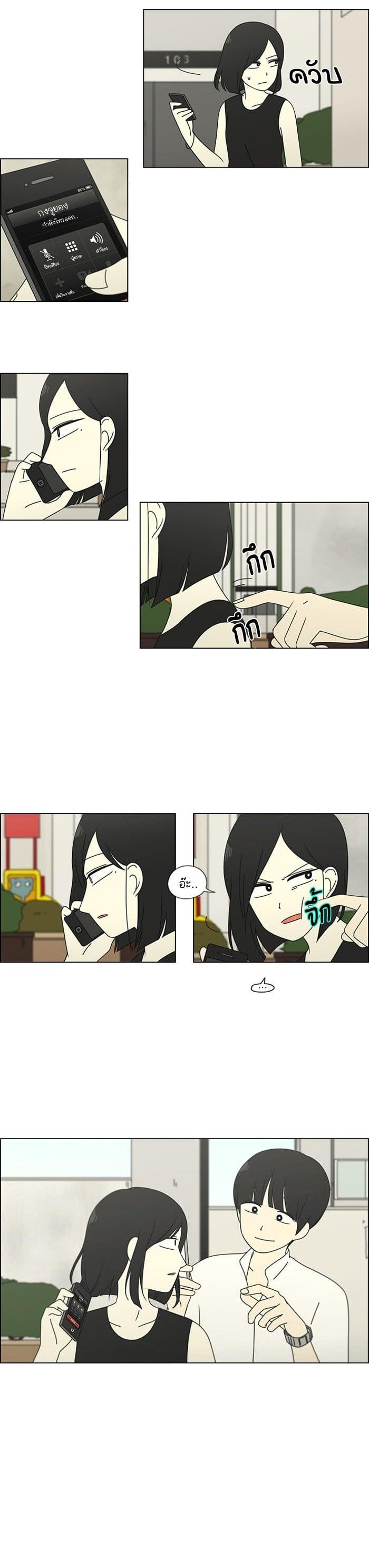 Manga-lc-com อ่านมังงะ อ่านการ์ตูน ออนไลน์ ฟรี Love Revolution รักนี้ต้องปฏิวัติ ตอนที่ 1 2 3 4 5 6 7 8 9 10 11 12 13 14 ฟรี ไม่มีโฆษณา Manga-lc - อ่าน มังงะ อ่าน การ์ตูน ออนไลน์ อ่านมังงะ ฟรี