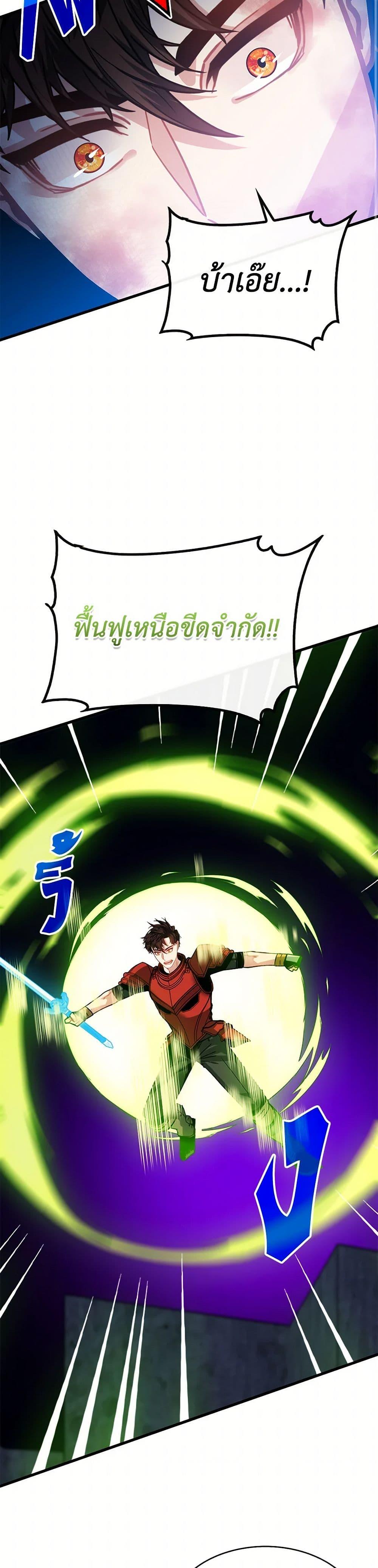 Manga-lc-com อ่านมังงะ อ่านการ์ตูน ออนไลน์ ฟรี SSS-Class Gacha Hunter ตอนที่ 1 2 3 4 5 6 7 8 9 10 11 12 13 14 ฟรี ไม่มีโฆษณา Manga-lc - อ่าน มังงะ อ่าน การ์ตูน ออนไลน์ อ่านมังงะ ฟรี
