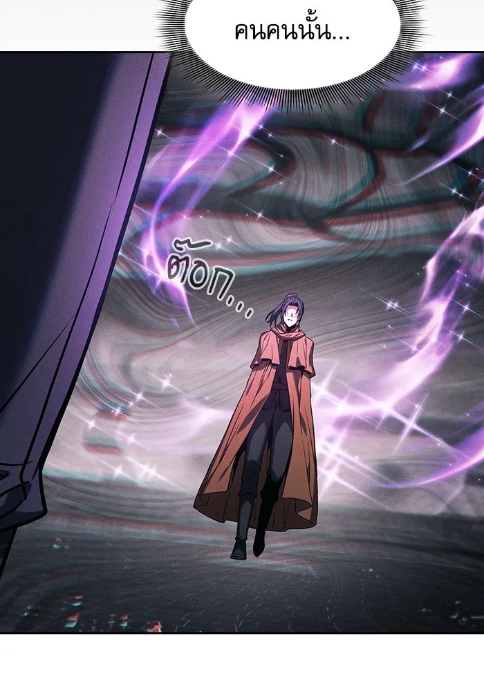 นักดาบอัจฉริยะจากอะคาเดมี ตอนที่ 84 รูปที่ 16