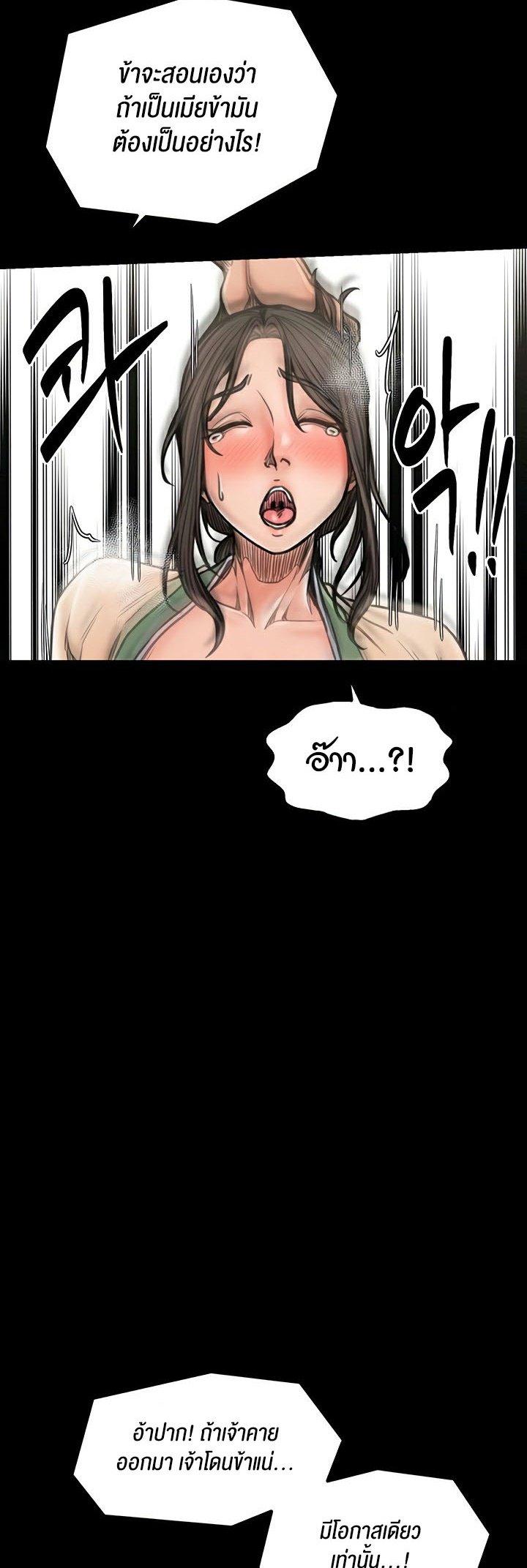 Doujin-Lc- อ่าน โดจิน มังฮวา เกาหลี ญี่ปุ่น จีน แปลไทย The Servant’s Story ตอนที่ 1 2 3 4 5 6 7 8 9 10 11 12 13 14 ฟรี ไม่มีโฆษณา อ่าน โดจิน Manhwa เกาหลี ญี่ปุ่น จีน เรามีครบ คัดมาให้เน้นๆ โดจิน 18+ รับประกันความฟินโดย  Doujin Lc
