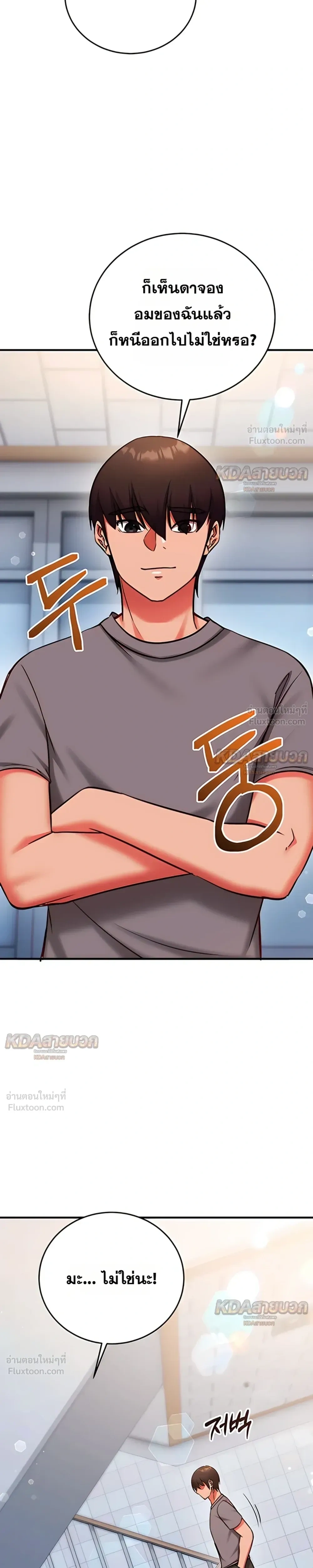 Doujin-Lc- อ่าน โดจิน มังฮวา เกาหลี ญี่ปุ่น จีน แปลไทย Mind Control สะกดจิตรัก ตอนที่ 1 2 3 4 5 6 7 8 9 10 11 12 13 14 ฟรี ไม่มีโฆษณา อ่าน โดจิน Manhwa เกาหลี ญี่ปุ่น จีน เรามีครบ คัดมาให้เน้นๆ โดจิน 18+ รับประกันความฟินโดย  Doujin Lc