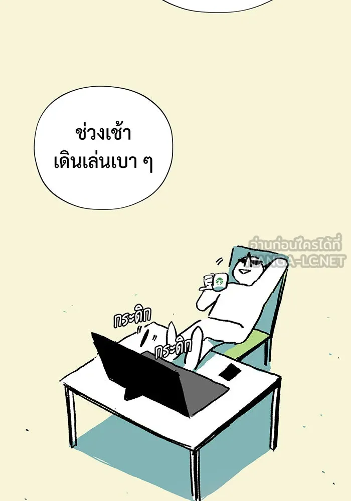 จอมเวทเกิดใหม่ในรอบ 66666 ปี ตอนที่ บทส่งท้ายซีซัน 2 รูปที่ 9