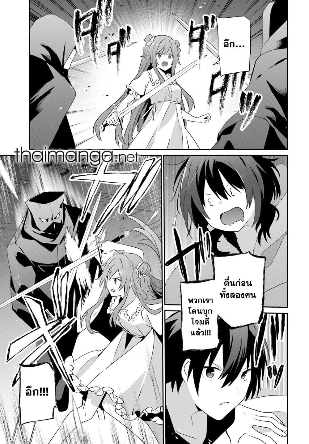 Manga-lc-com อ่านมังงะ อ่านการ์ตูน ออนไลน์ ฟรี Kage no Jitsuryokusha ni Naritakute! อยากเป็นพลังในเงามืด ตอนที่ 1 2 3 4 5 6 7 8 9 10 11 12 13 14 ฟรี ไม่มีโฆษณา Manga-lc - อ่าน มังงะ อ่าน การ์ตูน ออนไลน์ อ่านมังงะ ฟรี