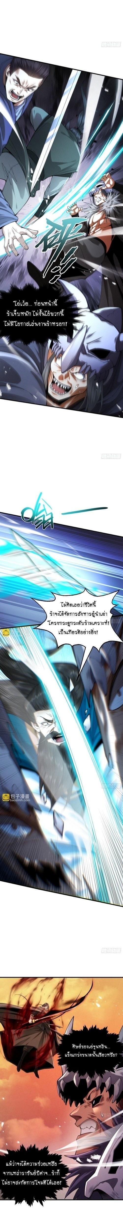 Manga-lc-com อ่านมังงะ อ่านการ์ตูน ออนไลน์ ฟรี My Cultivation Has No Limit ตอนที่ 1 2 3 4 5 6 7 8 9 10 11 12 13 14 ฟรี ไม่มีโฆษณา Manga-lc - อ่าน มังงะ อ่าน การ์ตูน ออนไลน์ อ่านมังงะ ฟรี