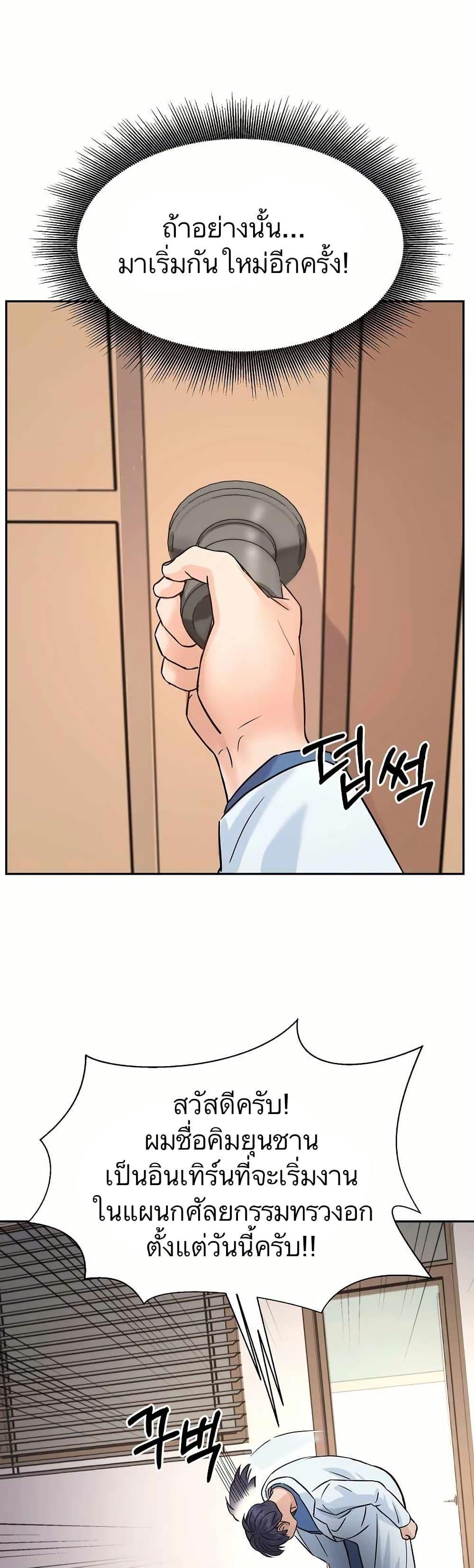 Manga-lc-com อ่านมังงะ อ่านการ์ตูน ออนไลน์ ฟรี Return of the Max-Level Doctor ตอนที่ 1 2 3 4 5 6 7 8 9 10 11 12 13 14 ฟรี ไม่มีโฆษณา Manga-lc - อ่าน มังงะ อ่าน การ์ตูน ออนไลน์ อ่านมังงะ ฟรี