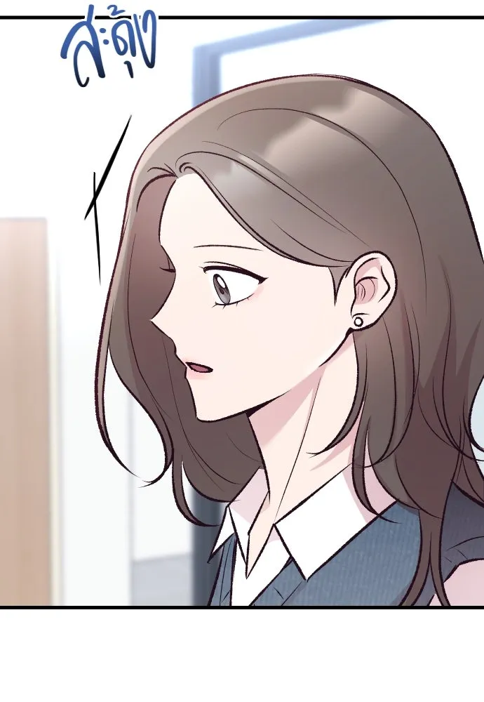 รักกันคนละครึ่งทาง ตอนที่ 13 รูปที่ 62