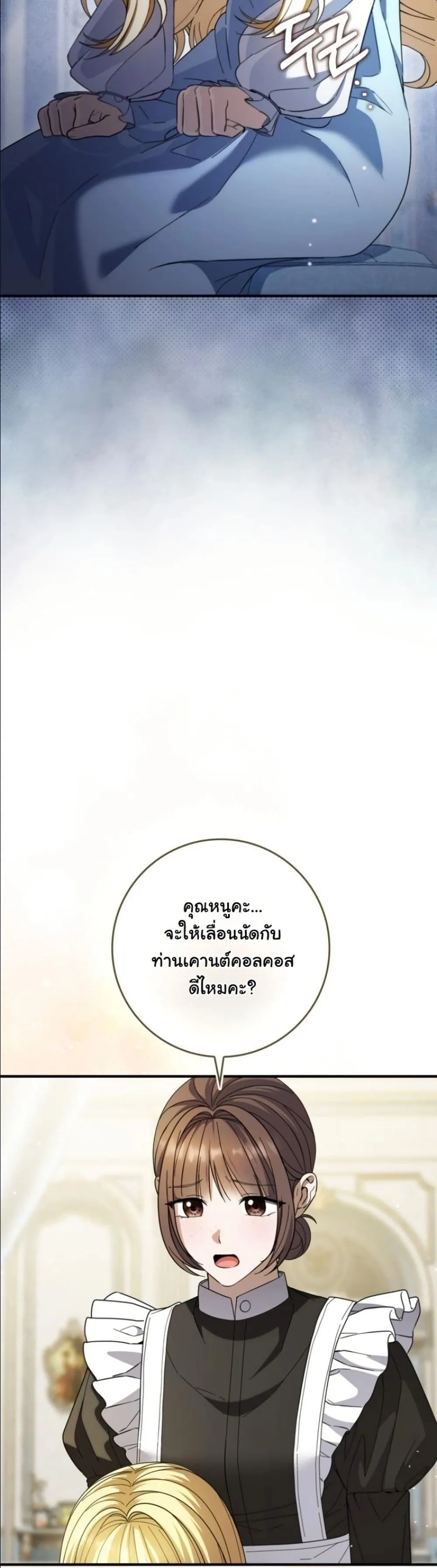 Manga-lc-com อ่านมังงะ อ่านการ์ตูน ออนไลน์ ฟรี I Bought the Villains With Money ตอนที่ 1 2 3 4 5 6 7 8 9 10 11 12 13 14 ฟรี ไม่มีโฆษณา Manga-lc - อ่าน มังงะ อ่าน การ์ตูน ออนไลน์ อ่านมังงะ ฟรี