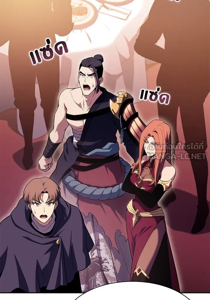 ผู้เล่นหน้าใหม่เลเวลแมกซ์ ตอนที่ 107 เลือกขั้วอำนาจ (3) รูปที่ 57