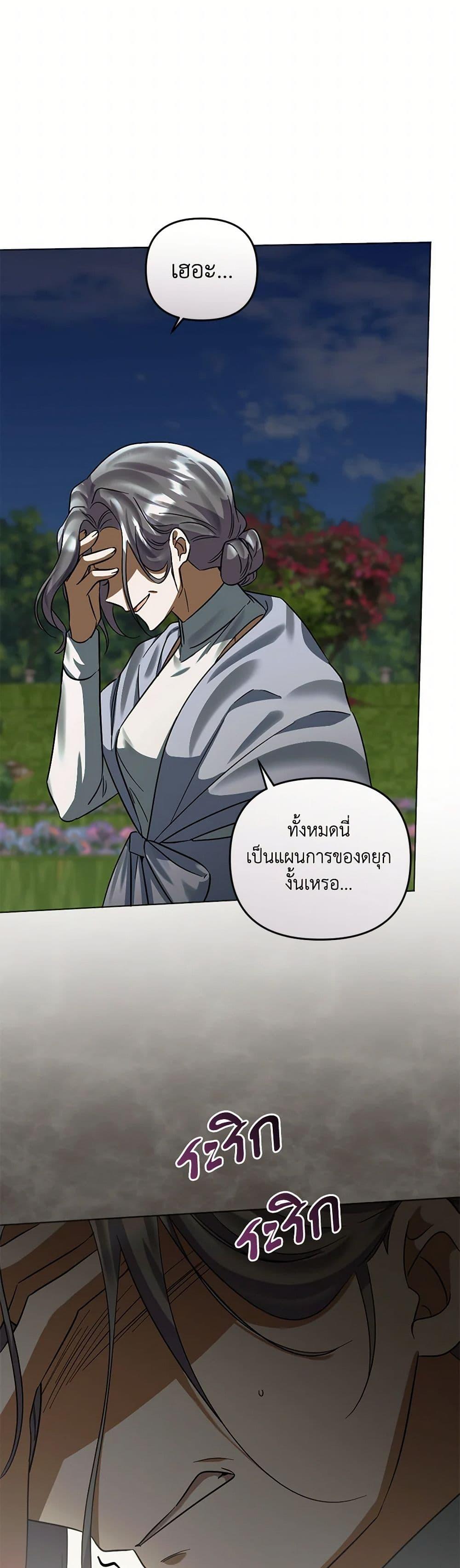 Manga-lc-com อ่านมังงะ อ่านการ์ตูน ออนไลน์ ฟรี You Awakened while I Was Dead ตอนที่ 1 2 3 4 5 6 7 8 9 10 11 12 13 14 ฟรี ไม่มีโฆษณา Manga-lc - อ่าน มังงะ อ่าน การ์ตูน ออนไลน์ อ่านมังงะ ฟรี