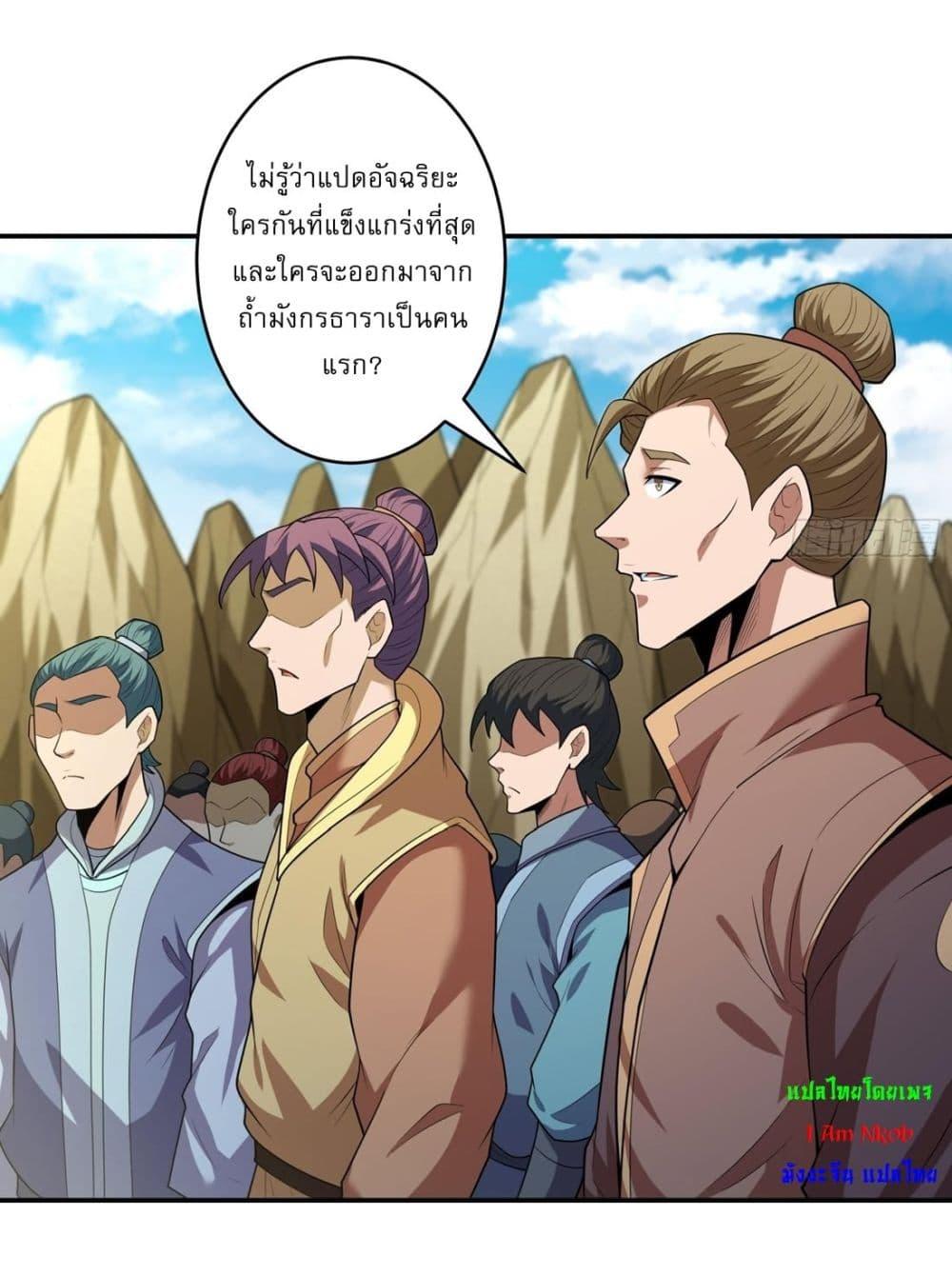 Manga-lc-com อ่านมังงะ อ่านการ์ตูน ออนไลน์ ฟรี God of Martial Arts ตอนที่ 1 2 3 4 5 6 7 8 9 10 11 12 13 14 ฟรี ไม่มีโฆษณา Manga-lc - อ่าน มังงะ อ่าน การ์ตูน ออนไลน์ อ่านมังงะ ฟรี
