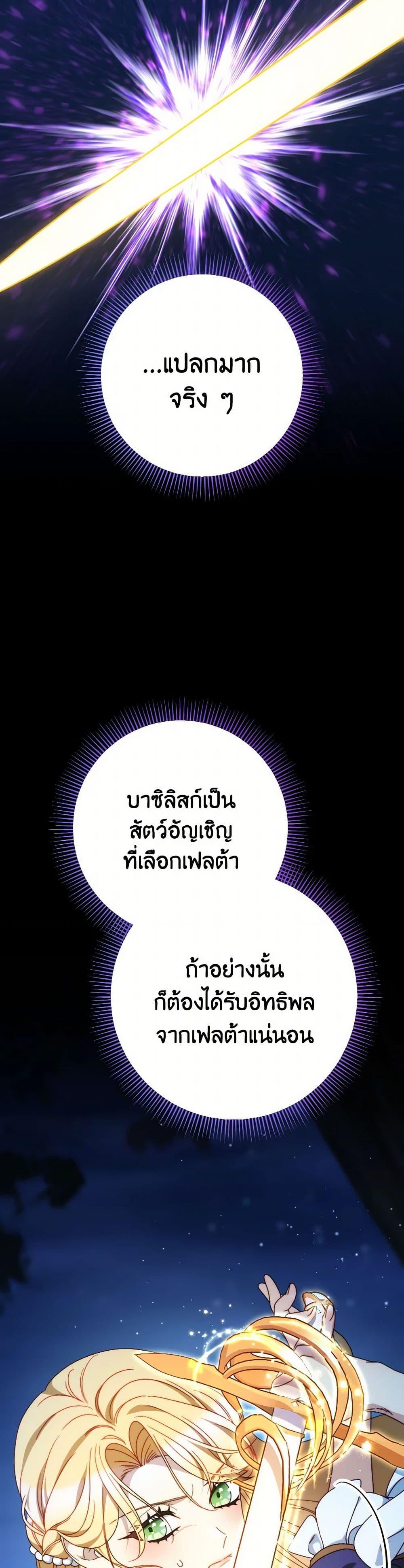 Manga-lc-com อ่านมังงะ อ่านการ์ตูน ออนไลน์ ฟรี I Raised My Younger Sister Beautifully ตอนที่ 1 2 3 4 5 6 7 8 9 10 11 12 13 14 ฟรี ไม่มีโฆษณา Manga-lc - อ่าน มังงะ อ่าน การ์ตูน ออนไลน์ อ่านมังงะ ฟรี