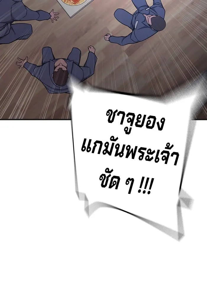 เยาวชนคนคุก ตอนที่ 31 รูปที่ 115