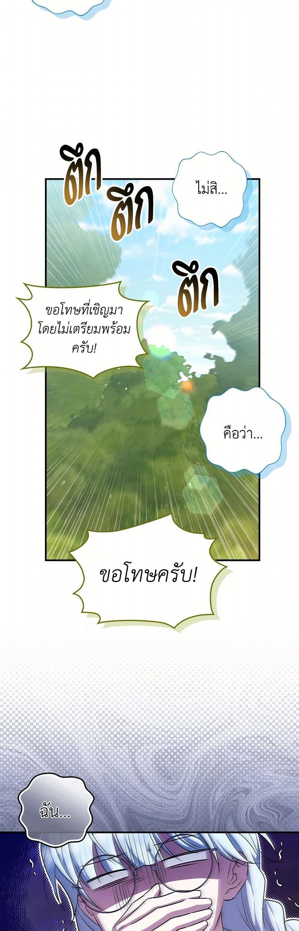 Manga-lc-com อ่านมังงะ อ่านการ์ตูน ออนไลน์ ฟรี The Countdown of My Death Is Spamming My Status Window ตอนที่ 1 2 3 4 5 6 7 8 9 10 11 12 13 14 ฟรี ไม่มีโฆษณา Manga-lc - อ่าน มังงะ อ่าน การ์ตูน ออนไลน์ อ่านมังงะ ฟรี