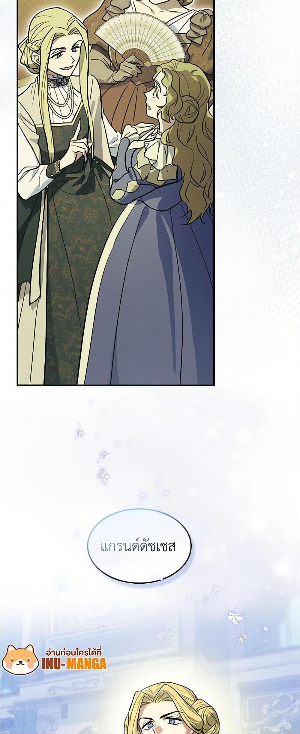 Manga-lc-com อ่านมังงะ อ่านการ์ตูน ออนไลน์ ฟรี The Lady and the Beast ตอนที่ 1 2 3 4 5 6 7 8 9 10 11 12 13 14 ฟรี ไม่มีโฆษณา Manga-lc - อ่าน มังงะ อ่าน การ์ตูน ออนไลน์ อ่านมังงะ ฟรี