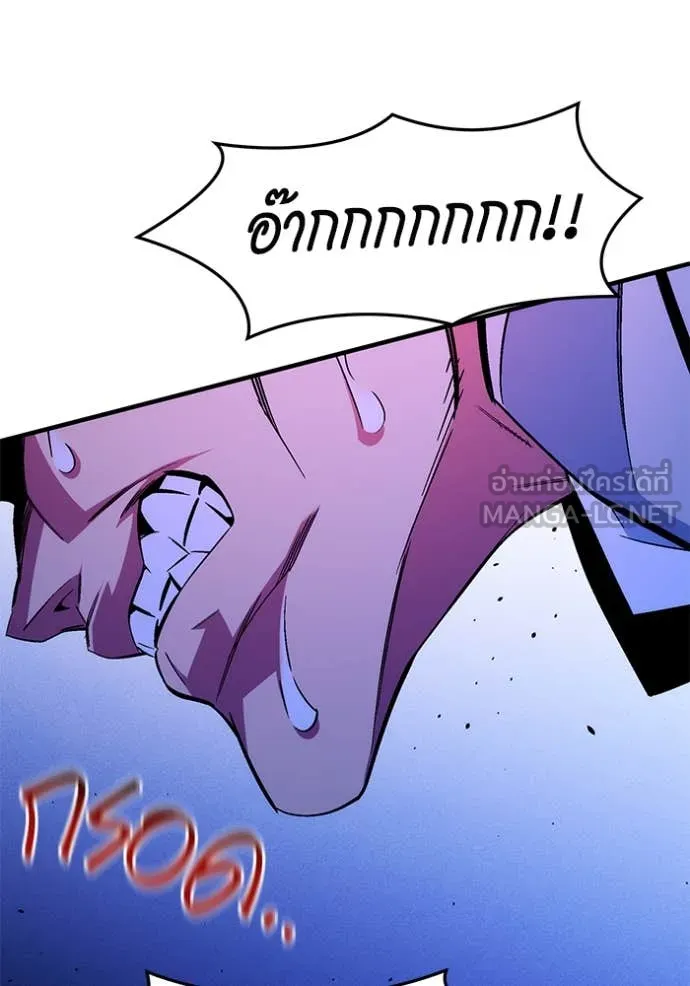 แยกร่าง ล่าอัตโนมัติ ตอนที่ 172 รูปที่ 52