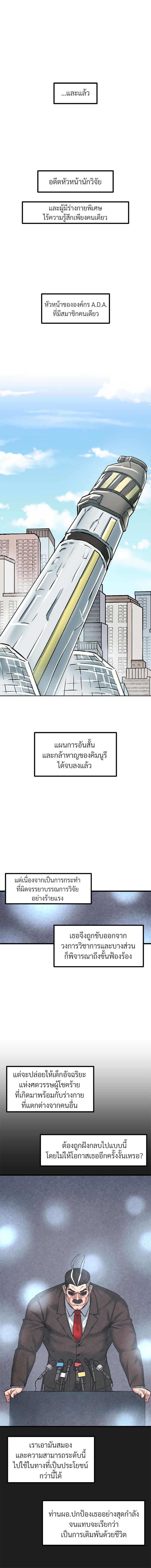 Manga-lc-com อ่านมังงะ อ่านการ์ตูน ออนไลน์ ฟรี Global Sexual Culture Research Institute ตอนที่ 1 2 3 4 5 6 7 8 9 10 11 12 13 14 ฟรี ไม่มีโฆษณา Manga-lc - อ่าน มังงะ อ่าน การ์ตูน ออนไลน์ อ่านมังงะ ฟรี