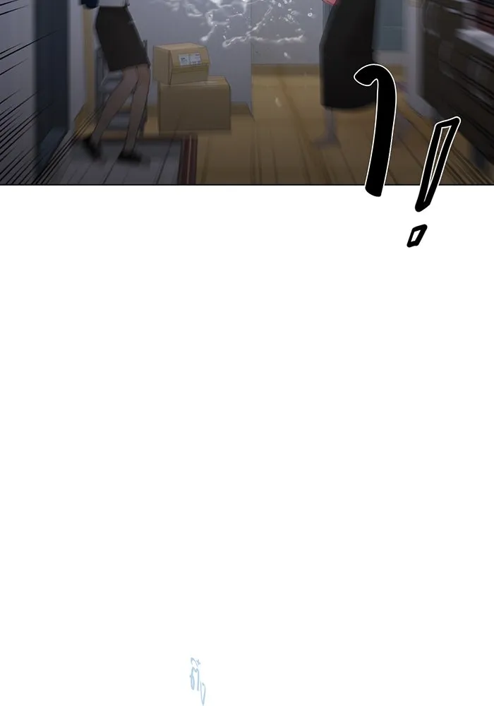 เพียงรุ่งอรุณ ตอนที่ 3 รูปที่ 109