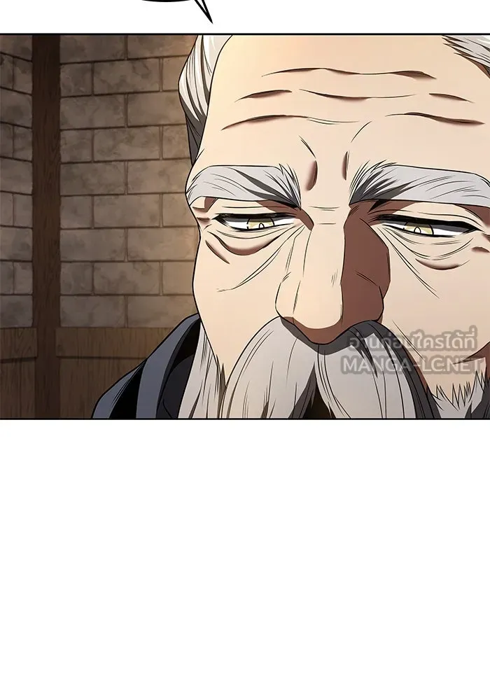 ครัวจอมเวท ตอนที่ 20 รูปที่ 60