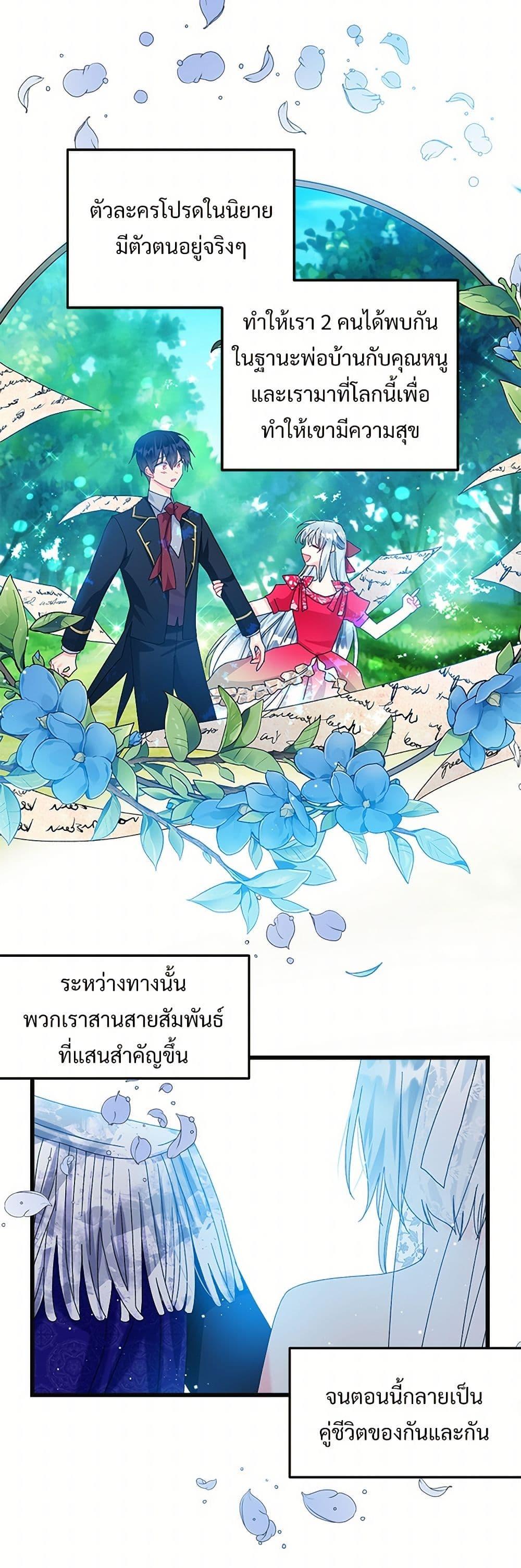 Manga-lc-com อ่านมังงะ อ่านการ์ตูน ออนไลน์ ฟรี The Lady’s Butler ตอนที่ 1 2 3 4 5 6 7 8 9 10 11 12 13 14 ฟรี ไม่มีโฆษณา Manga-lc - อ่าน มังงะ อ่าน การ์ตูน ออนไลน์ อ่านมังงะ ฟรี