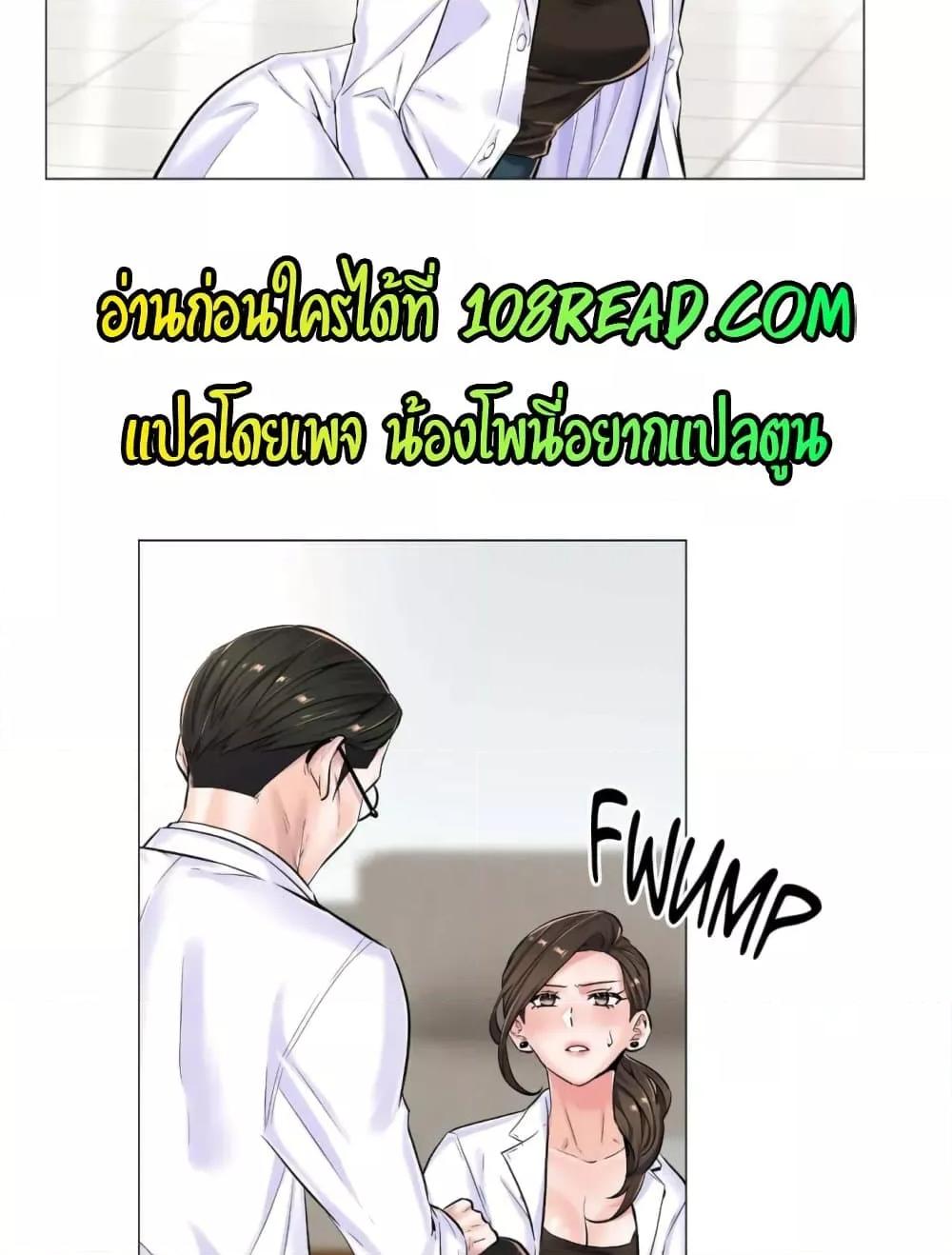 Doujin-Lc- อ่าน โดจิน มังฮวา เกาหลี ญี่ปุ่น จีน แปลไทย The Game Fatal Doctor ตอนที่ 1 2 3 4 5 6 7 8 9 10 11 12 13 14 ฟรี ไม่มีโฆษณา อ่าน โดจิน Manhwa เกาหลี ญี่ปุ่น จีน เรามีครบ คัดมาให้เน้นๆ โดจิน 18+ รับประกันความฟินโดย  Doujin Lc