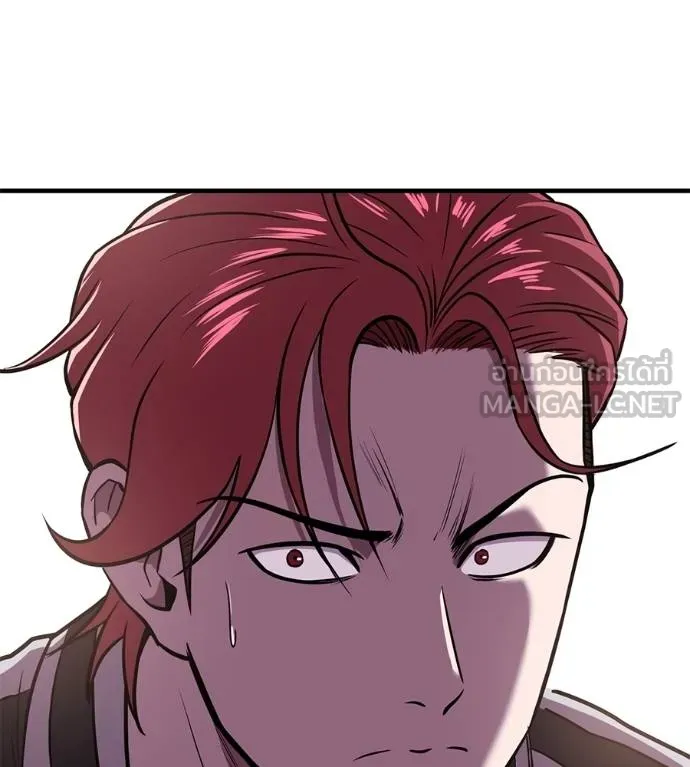 เรียกฉันว่าพระเจ้า ตอนที่ 19 รูปที่ 24