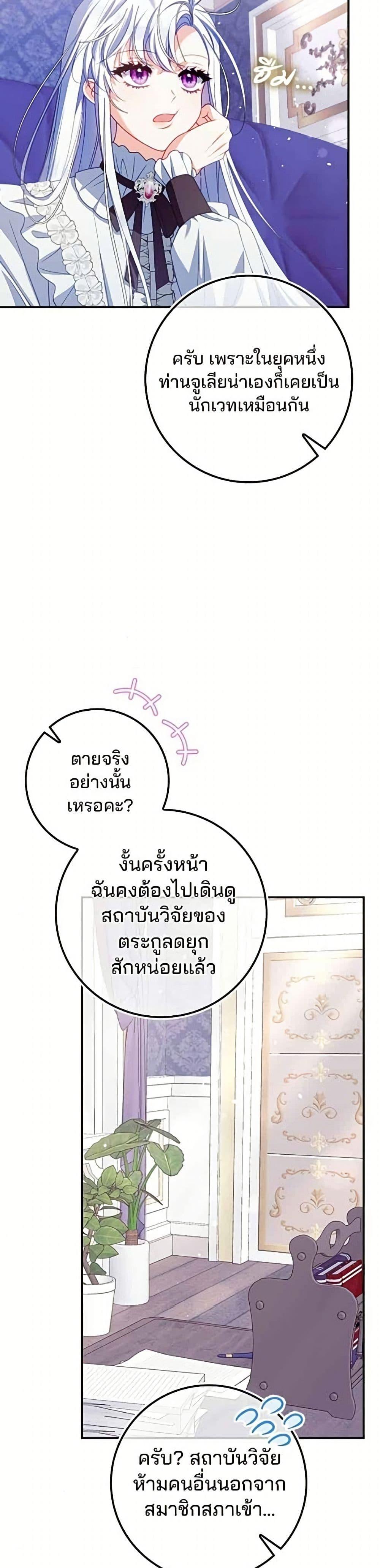 Manga-lc-com อ่านมังงะ อ่านการ์ตูน ออนไลน์ ฟรี Giselle the Unbreakable ตอนที่ 1 2 3 4 5 6 7 8 9 10 11 12 13 14 ฟรี ไม่มีโฆษณา Manga-lc - อ่าน มังงะ อ่าน การ์ตูน ออนไลน์ อ่านมังงะ ฟรี
