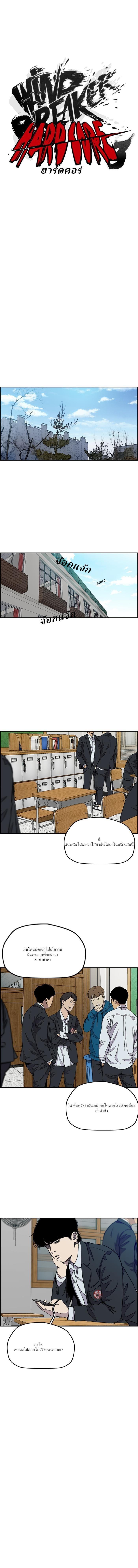 Manga-lc-com อ่านมังงะ อ่านการ์ตูน ออนไลน์ ฟรี Wind Breaker ปั่นสู้ฝัน ตอนที่ 1 2 3 4 5 6 7 8 9 10 11 12 13 14 ฟรี ไม่มีโฆษณา Manga-lc - อ่าน มังงะ อ่าน การ์ตูน ออนไลน์ อ่านมังงะ ฟรี