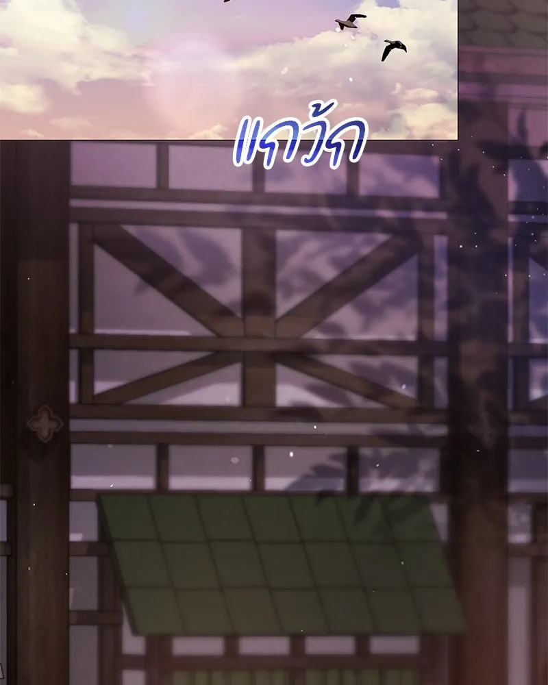 กำราบรักร้ายนายจอมพยศ ตอนที่ 22 รูปที่ 76