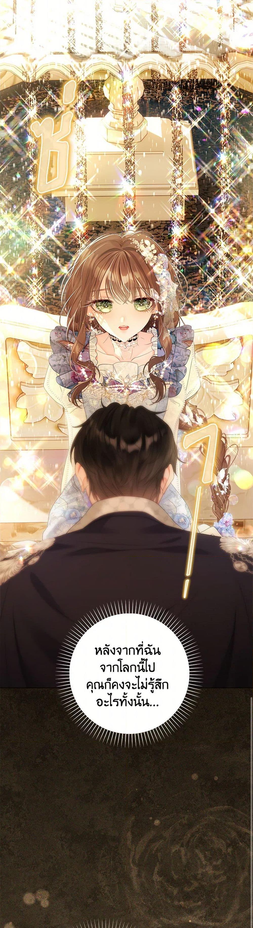 Manga-lc-com อ่านมังงะ อ่านการ์ตูน ออนไลน์ ฟรี The World Without My Sister Who Everyone Loved ตอนที่ 1 2 3 4 5 6 7 8 9 10 11 12 13 14 ฟรี ไม่มีโฆษณา Manga-lc - อ่าน มังงะ อ่าน การ์ตูน ออนไลน์ อ่านมังงะ ฟรี