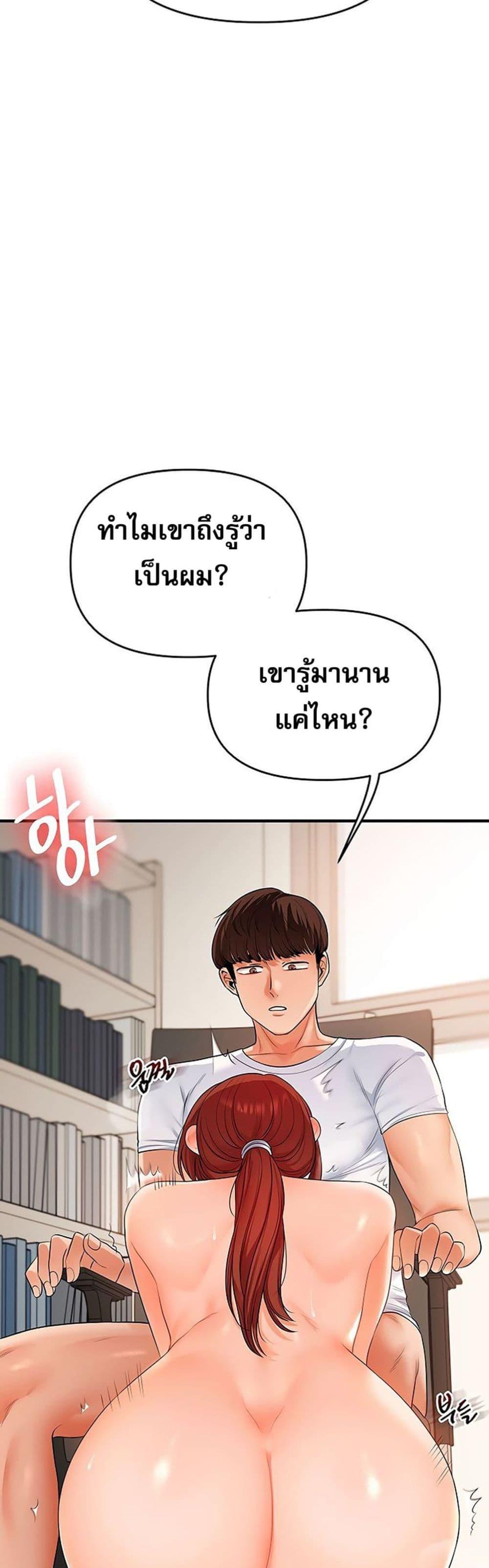 Doujin-Lc- อ่าน โดจิน มังฮวา เกาหลี ญี่ปุ่น จีน แปลไทย Relationship ตอนที่ 1 2 3 4 5 6 7 8 9 10 11 12 13 14 ฟรี ไม่มีโฆษณา อ่าน โดจิน Manhwa เกาหลี ญี่ปุ่น จีน เรามีครบ คัดมาให้เน้นๆ โดจิน 18+ รับประกันความฟินโดย  Doujin Lc