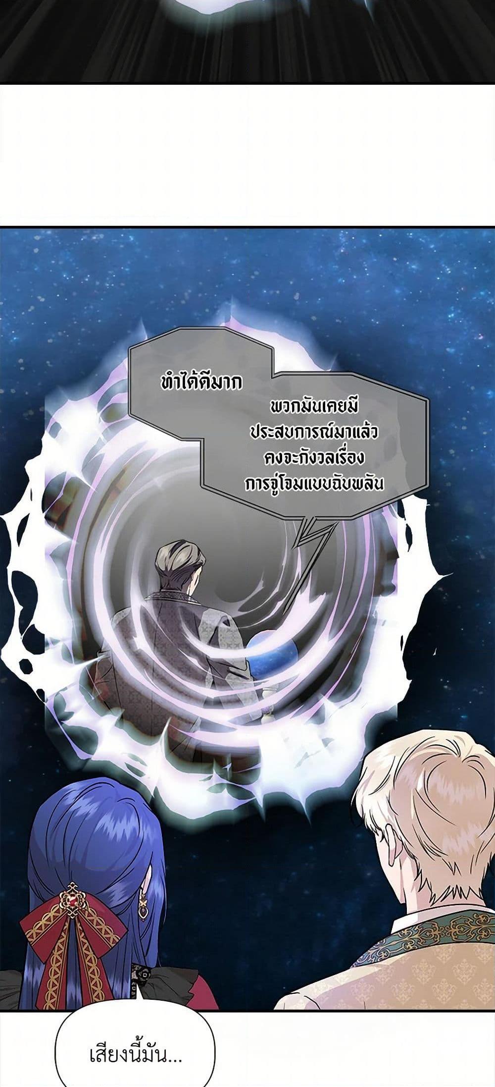 Manga-lc-com อ่านมังงะ อ่านการ์ตูน ออนไลน์ ฟรี I Wasn’t the Cinderella ตอนที่ 1 2 3 4 5 6 7 8 9 10 11 12 13 14 ฟรี ไม่มีโฆษณา Manga-lc - อ่าน มังงะ อ่าน การ์ตูน ออนไลน์ อ่านมังงะ ฟรี