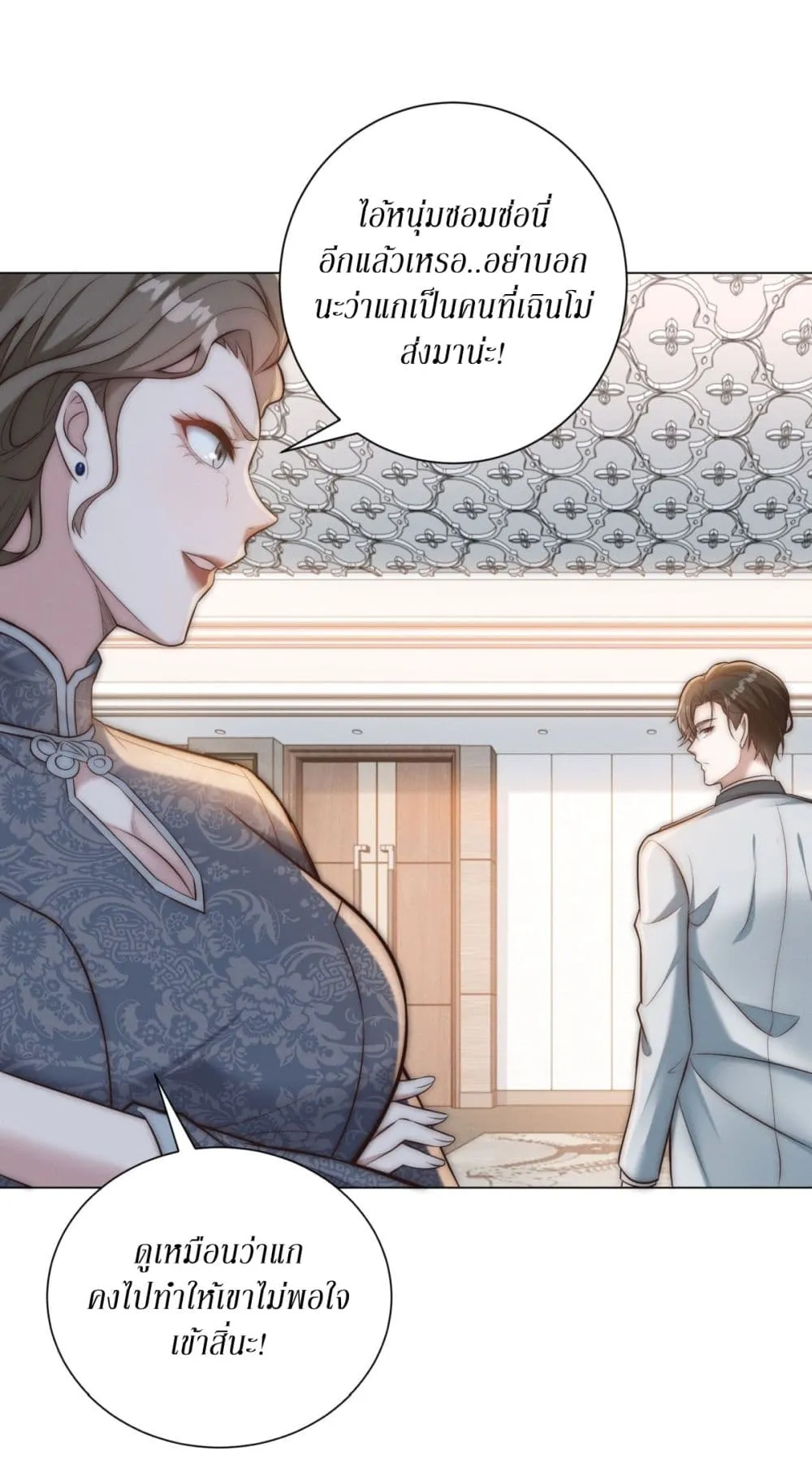 Manga-lc-com อ่านมังงะ อ่านการ์ตูน ออนไลน์ ฟรี Dominating With the Price Collapse System ตอนที่ 1 2 3 4 5 6 7 8 9 10 11 12 13 14 ฟรี ไม่มีโฆษณา Manga-lc - อ่าน มังงะ อ่าน การ์ตูน ออนไลน์ อ่านมังงะ ฟรี