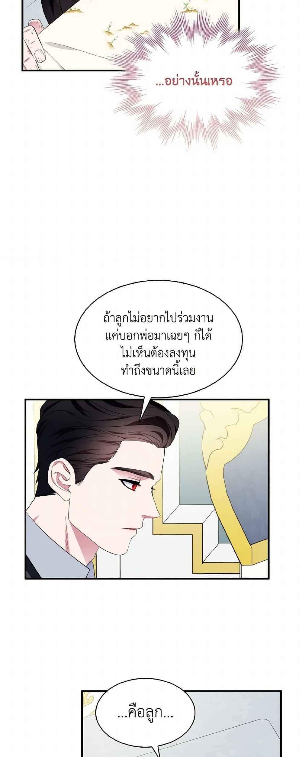 Manga-lc-com อ่านมังงะ อ่านการ์ตูน ออนไลน์ ฟรี I Tried To Be Her Loyal Sword ตอนที่ 1 2 3 4 5 6 7 8 9 10 11 12 13 14 ฟรี ไม่มีโฆษณา Manga-lc - อ่าน มังงะ อ่าน การ์ตูน ออนไลน์ อ่านมังงะ ฟรี