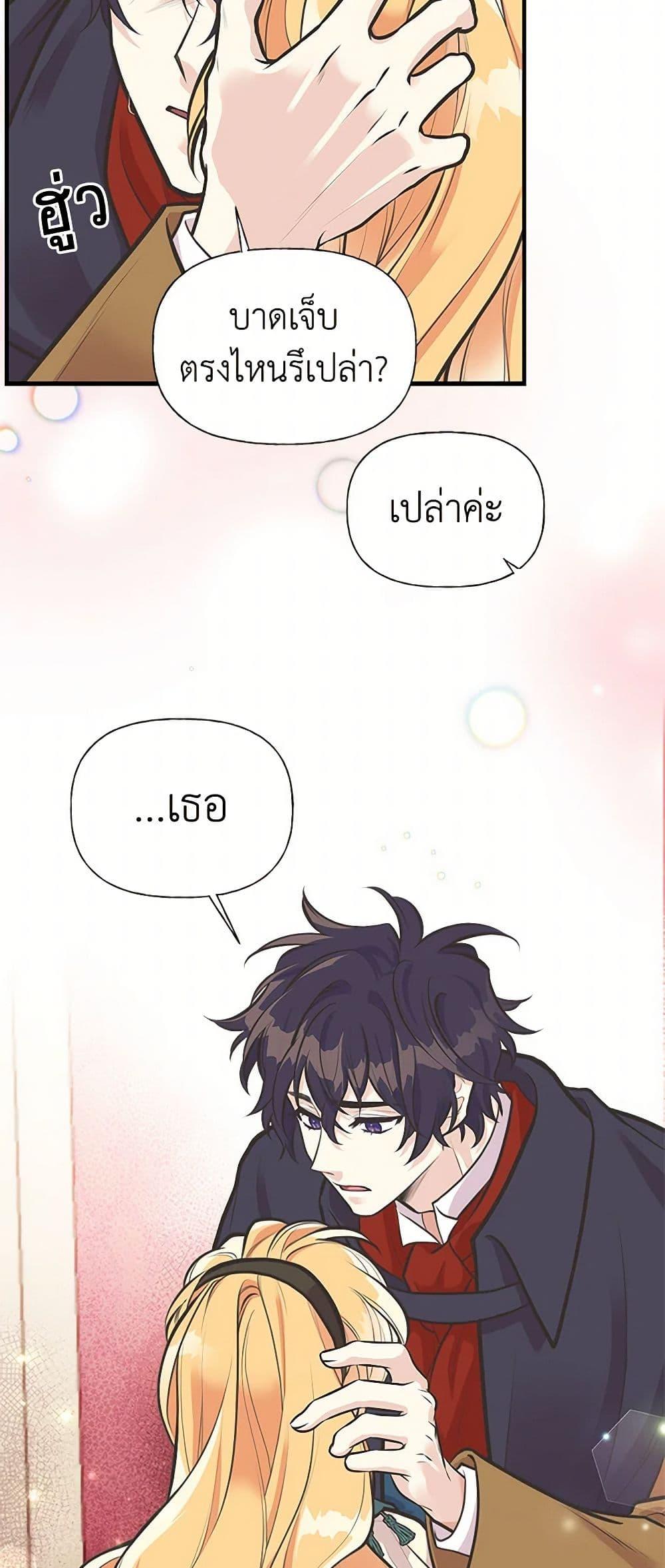 Manga-lc-com อ่านมังงะ อ่านการ์ตูน ออนไลน์ ฟรี My Sister Picked up the Male Lead ตอนที่ 1 2 3 4 5 6 7 8 9 10 11 12 13 14 ฟรี ไม่มีโฆษณา Manga-lc - อ่าน มังงะ อ่าน การ์ตูน ออนไลน์ อ่านมังงะ ฟรี